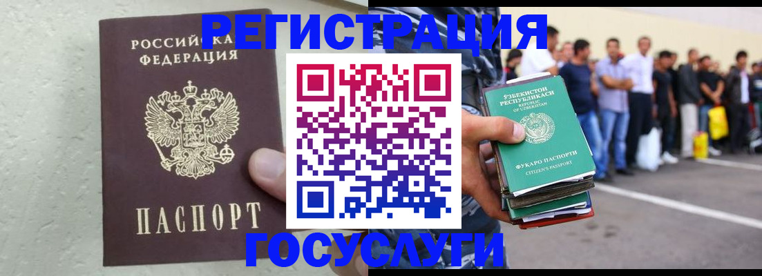 регистрация для дет. сада в Ижевске