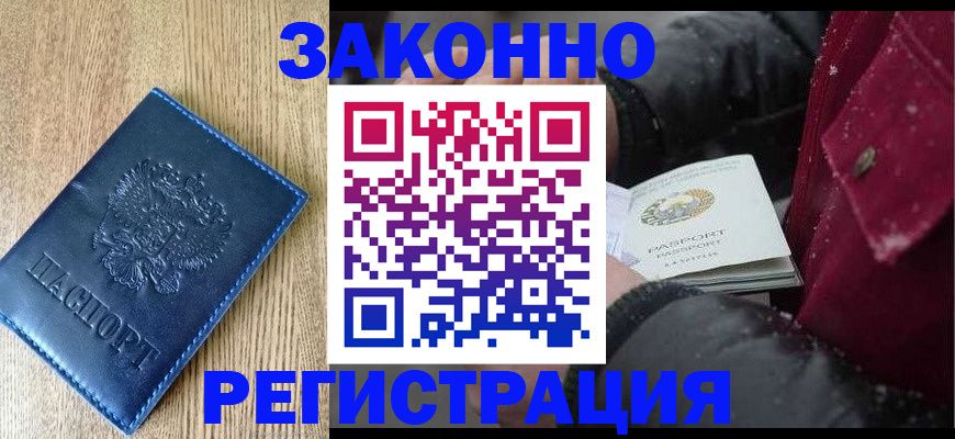 регистрация для школы в Ижевске