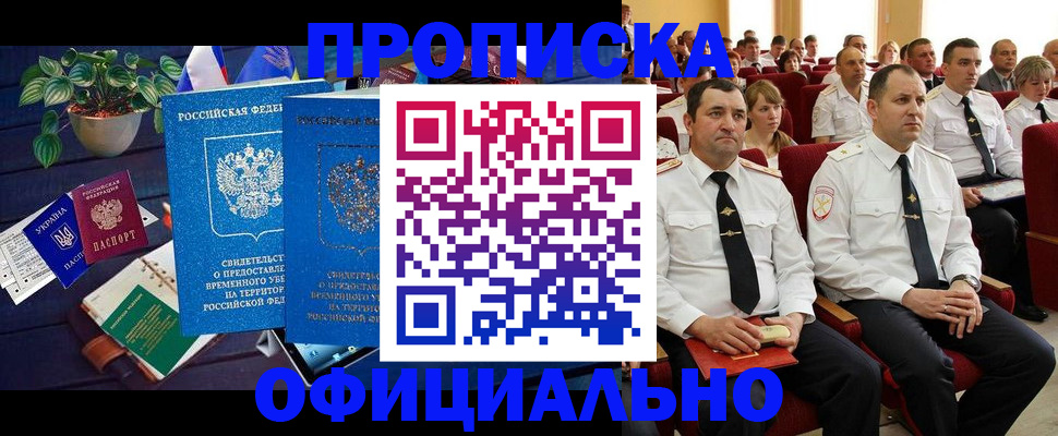 регистрация для школы в Ижевске